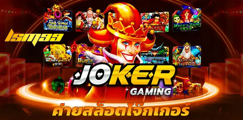 joker gaming